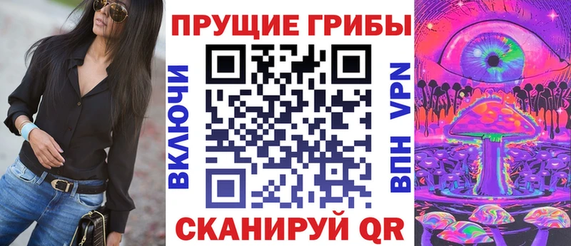 Галлюциногенные грибы GOLDEN TEACHER Боровичи