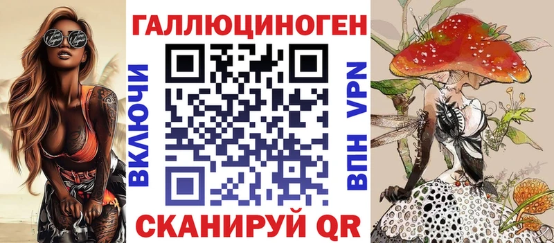 Галлюциногенные грибы GOLDEN TEACHER  Боровичи 