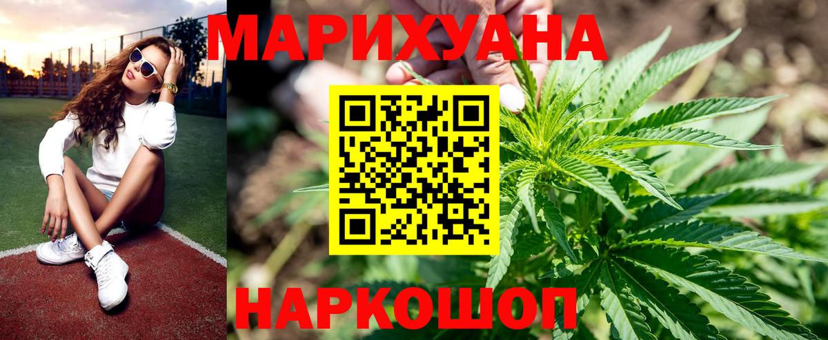 Бошки марихуана сатива  Бошки Шишки VHQ  МАРИХУАНА марихуана  Боровичи  Шишки марихуана OG Kush  Вход с VPN 